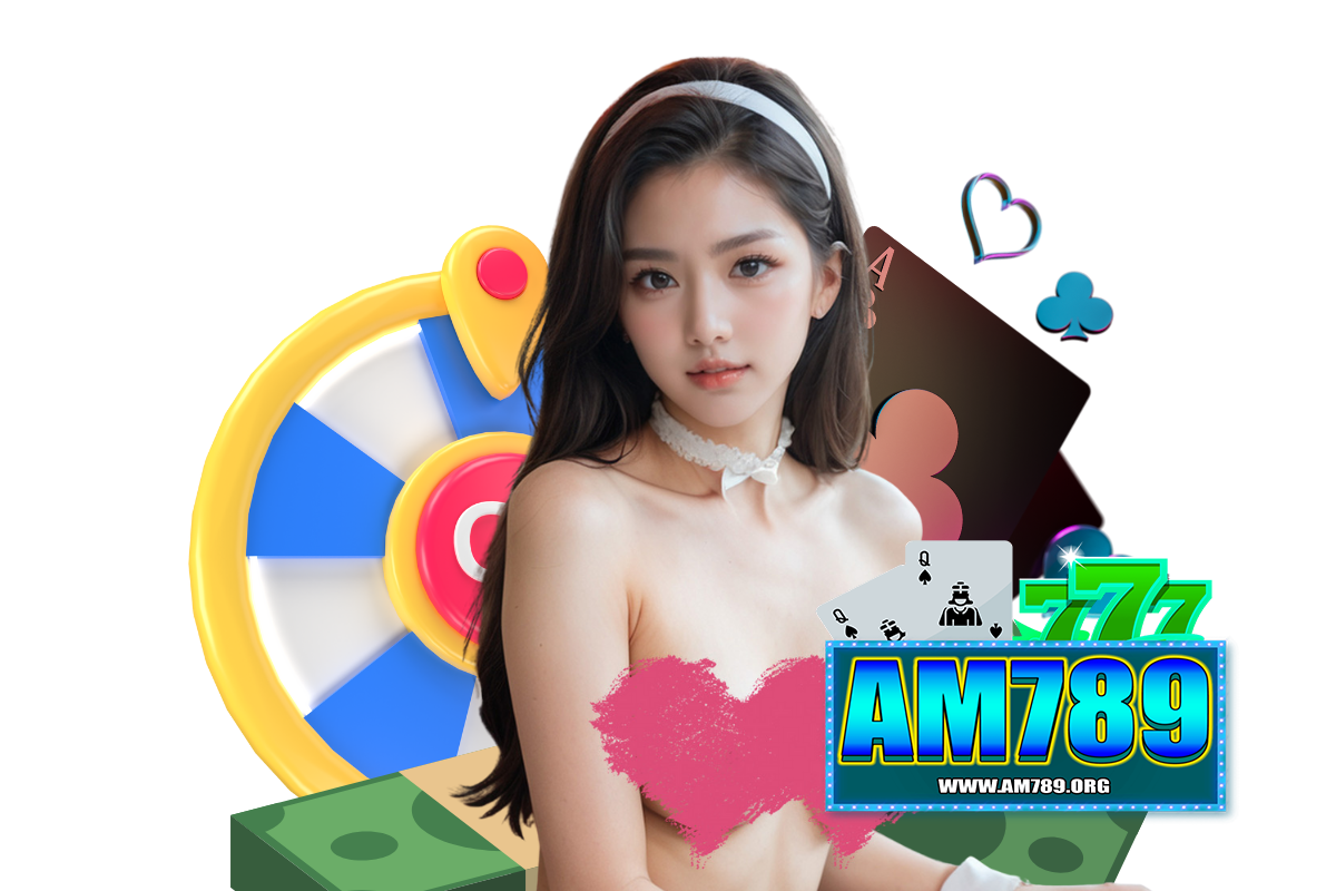am เว็บตรง